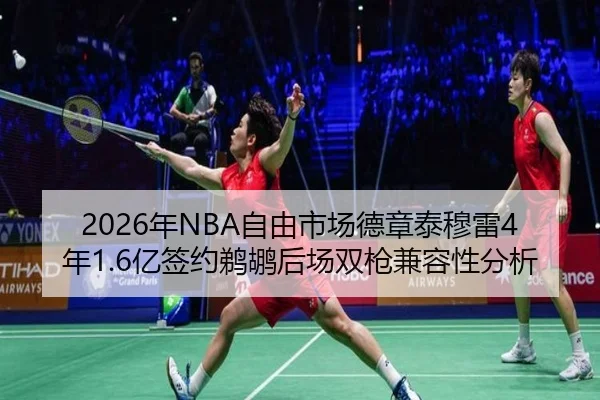 nian-zi-you-shi-chang-de-zhang-tai-mu-lei-nian-yi-qian-yue-ti-hu-hou-chang-shuang-qiang-jian-rong-xing-fen-xi-3-381.jpg